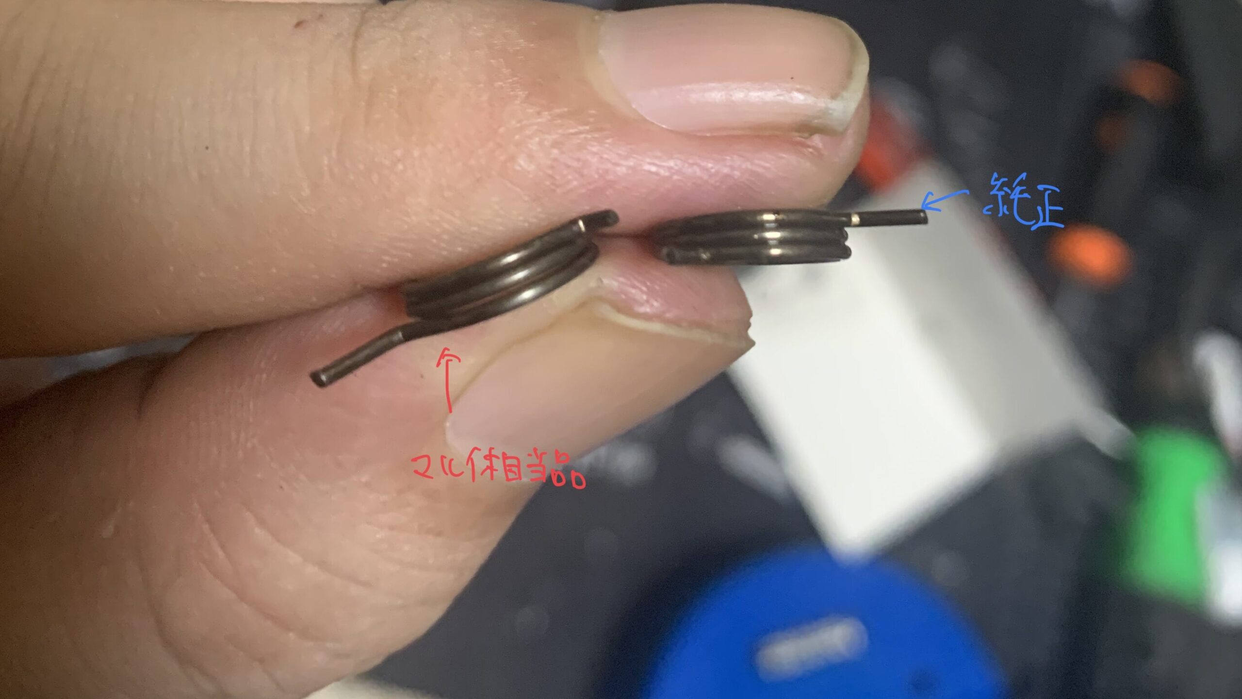 UMAREX/VFC G45 ハンマースプリング比較