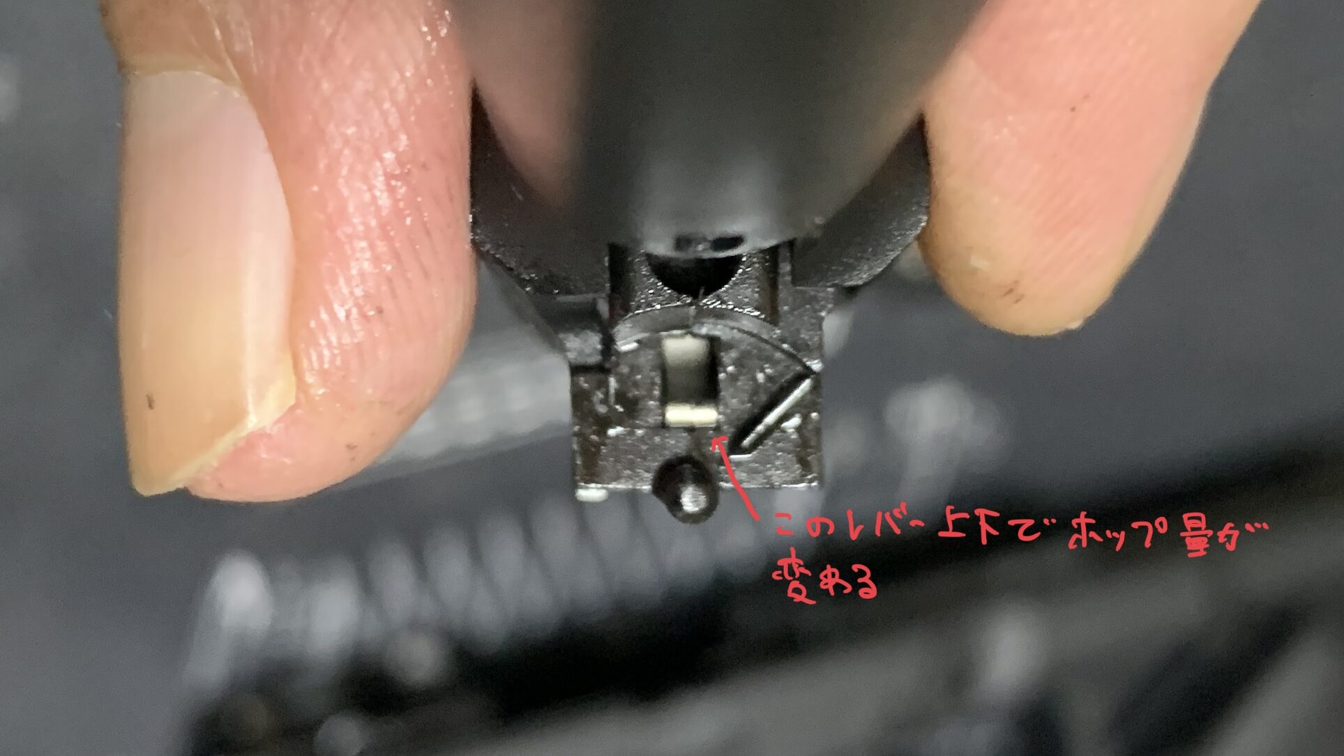 UMAREX/VFC G45 ホップ調整レバー