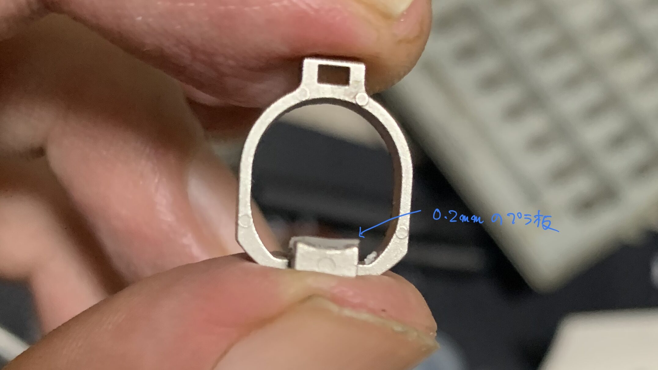 UMAREX/VFC G45 ホップアームに0.2mmプラ板追加