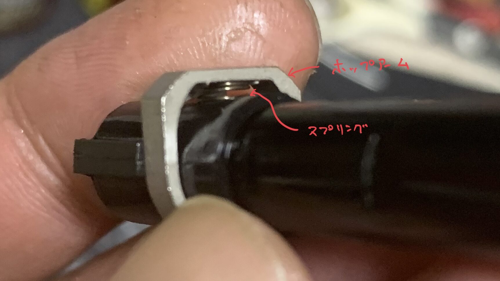 UMAREX/VFC G45 ホップを押す機構