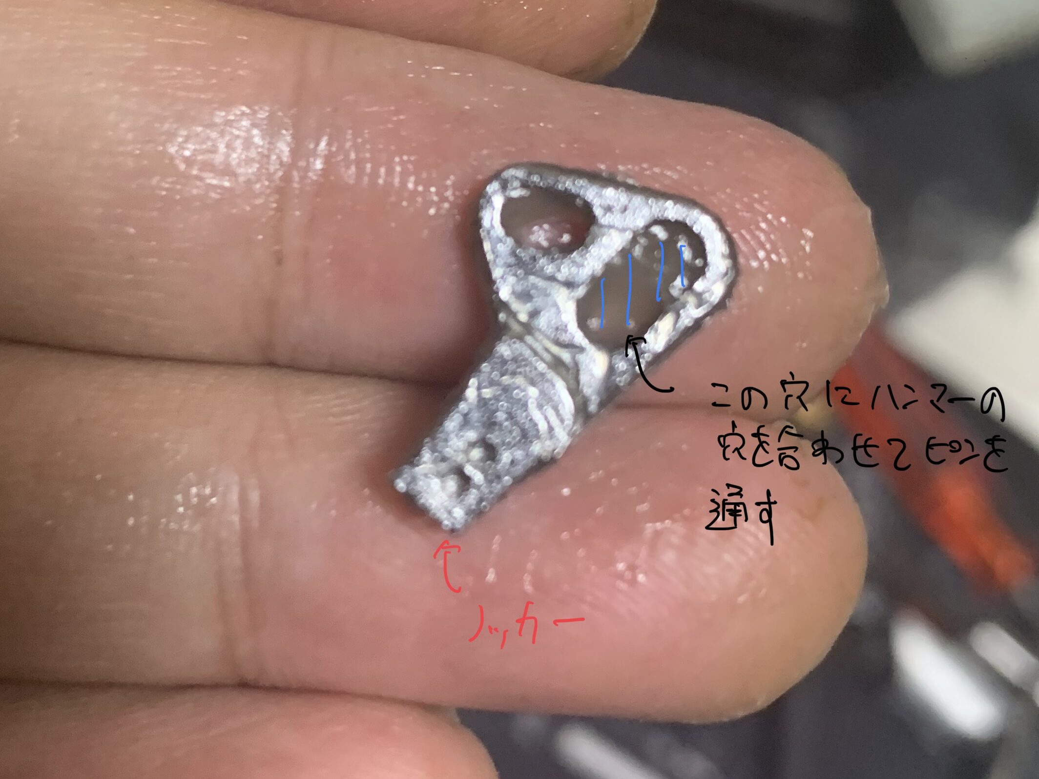 UMAREX/VFC G45 ノッカー