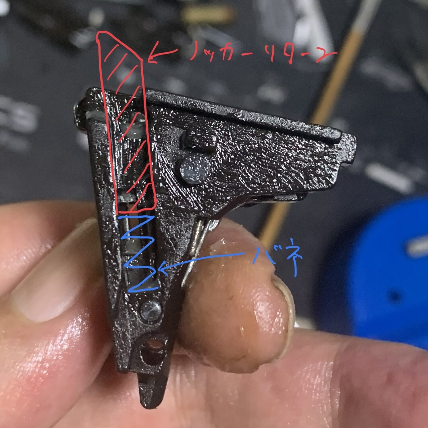 UMAREX/VFC G45 ノッカーリターンの組み立て