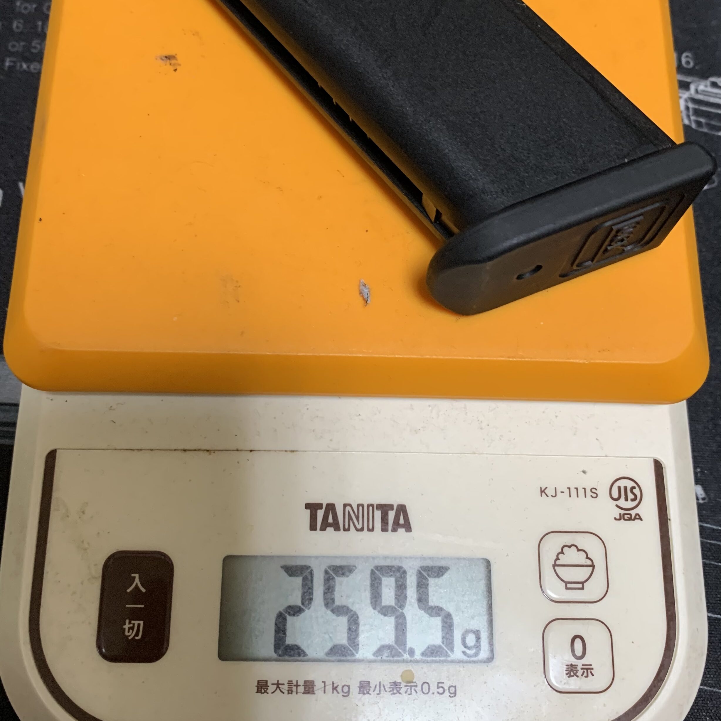 UMAREX/VFC G45 マガジン重量