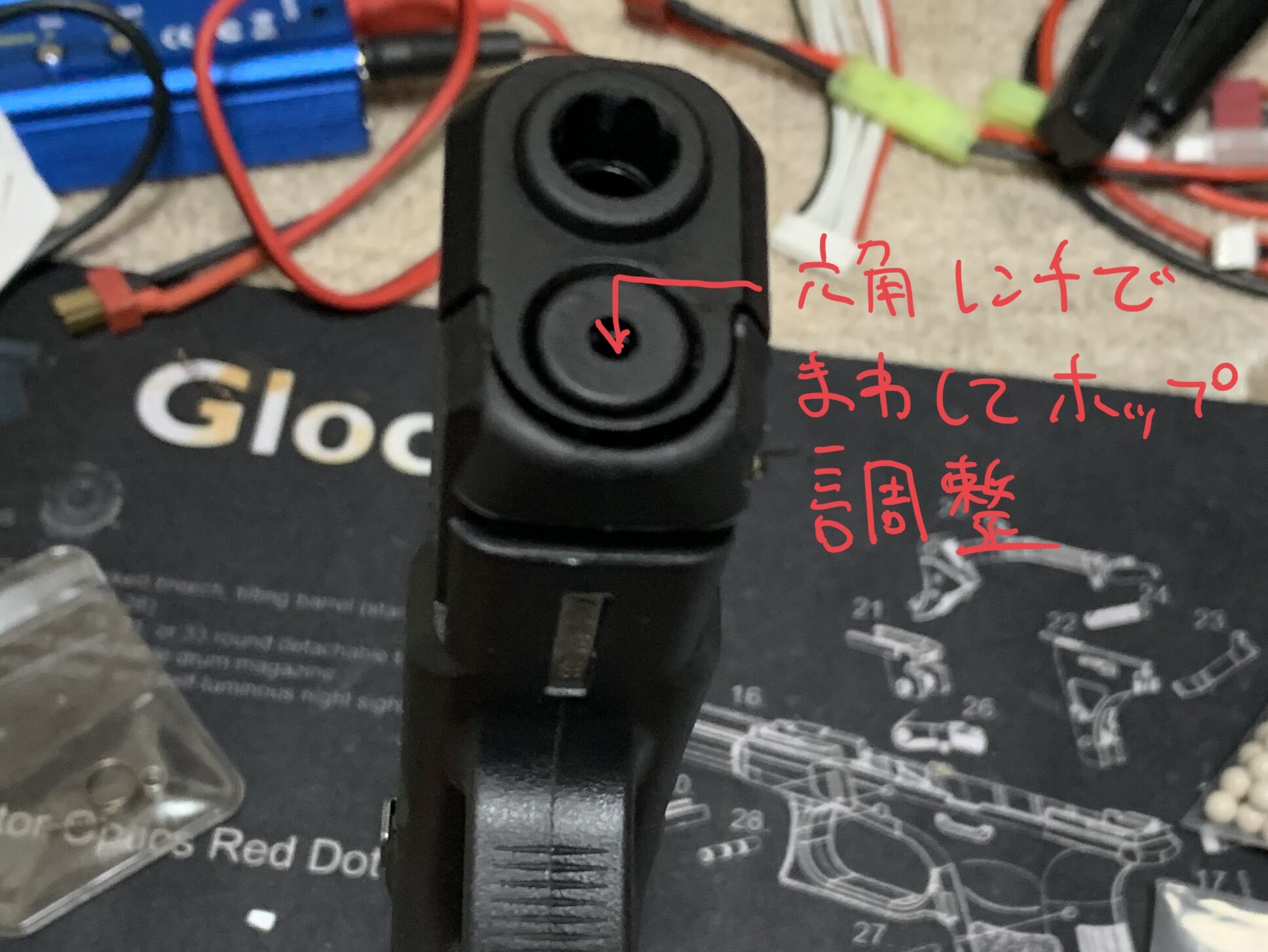 UMAREX/VFC G45 マズル