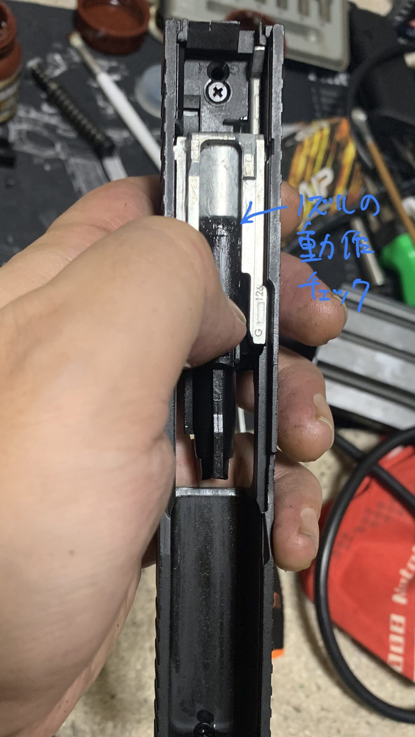 UMAREX/VFC G45 ノズルの動作チェック