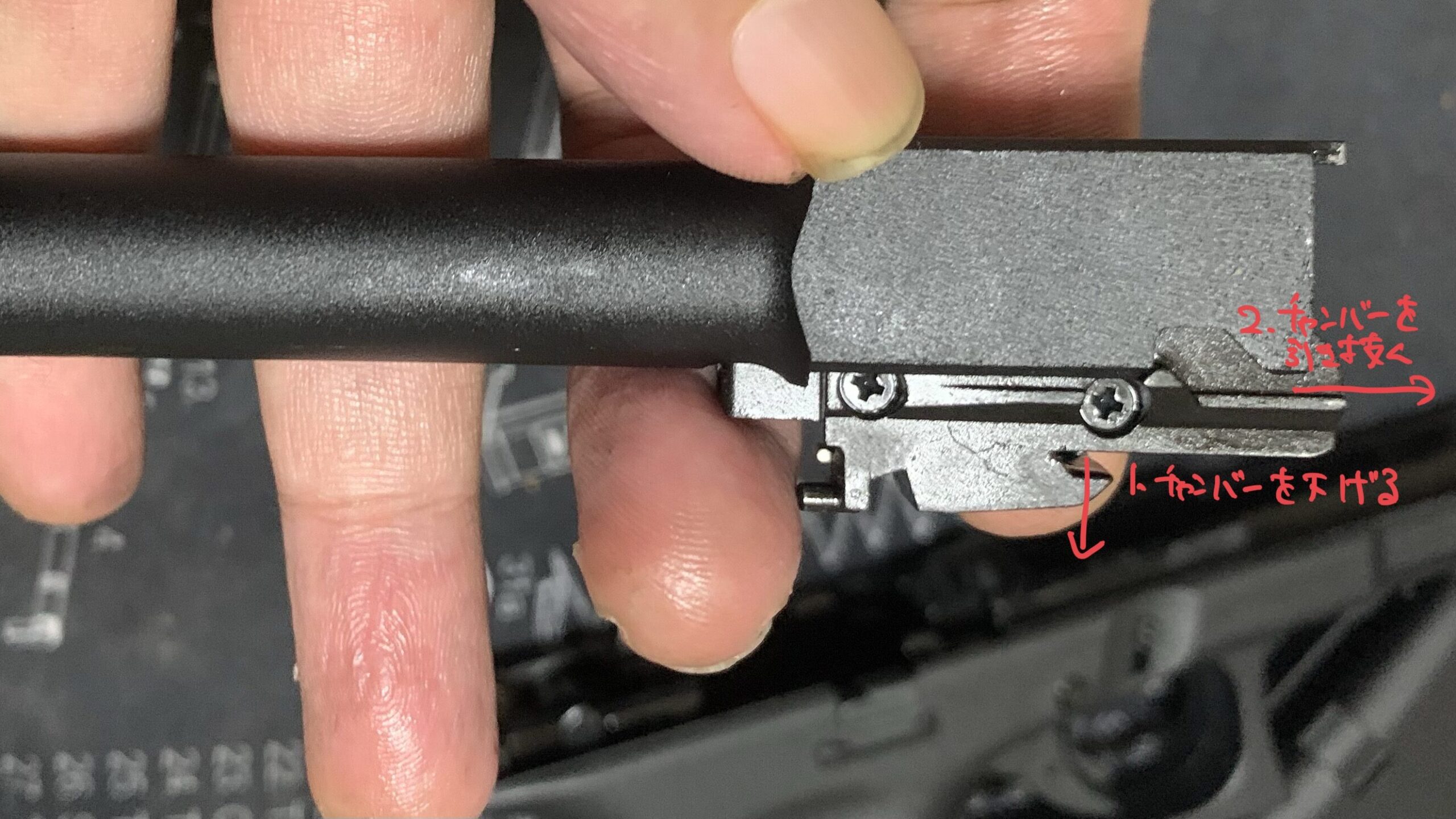 UMAREX/VFC G45 アウターバレルの分解