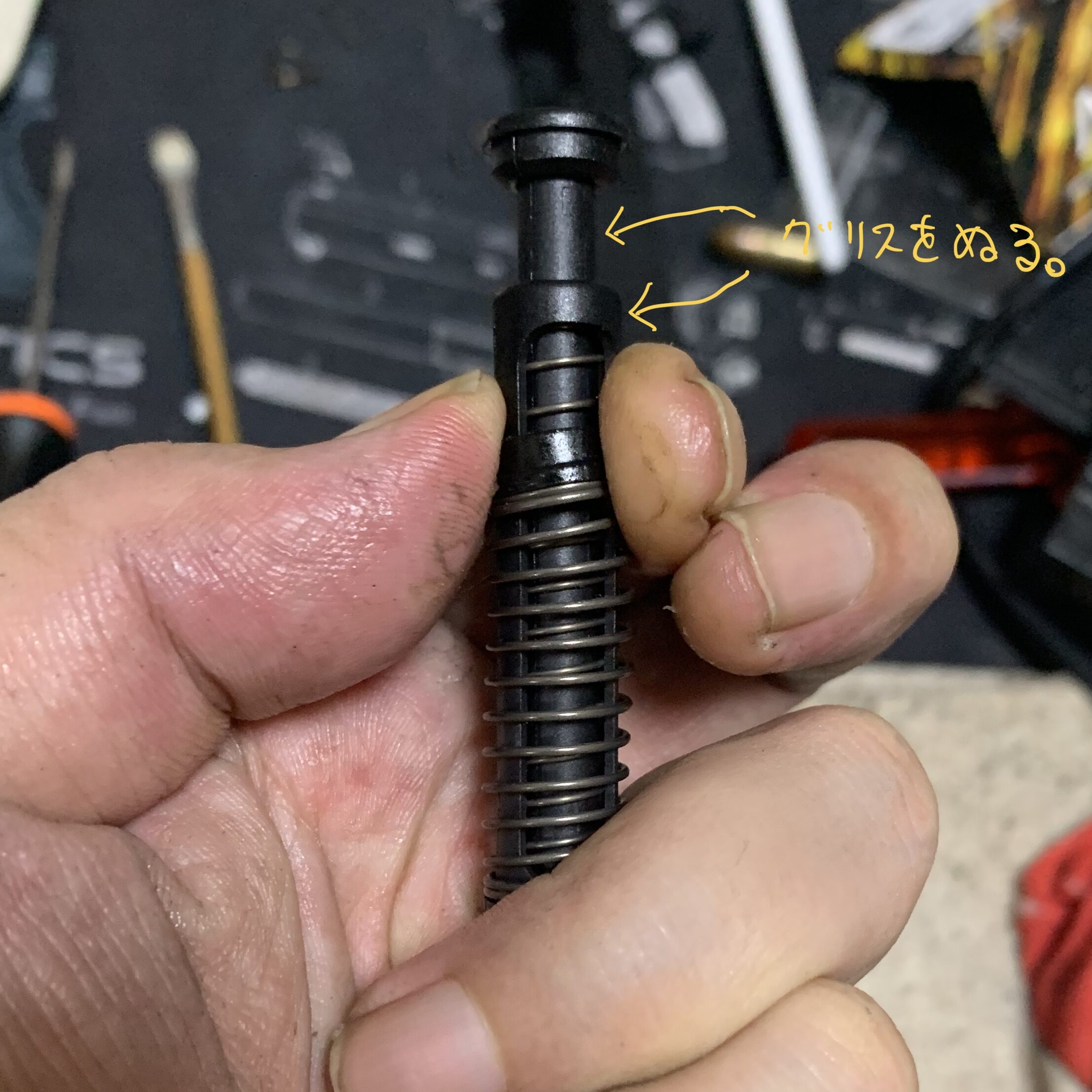 UMAREX/VFC G45 リコイルスプリングのグリスアップ