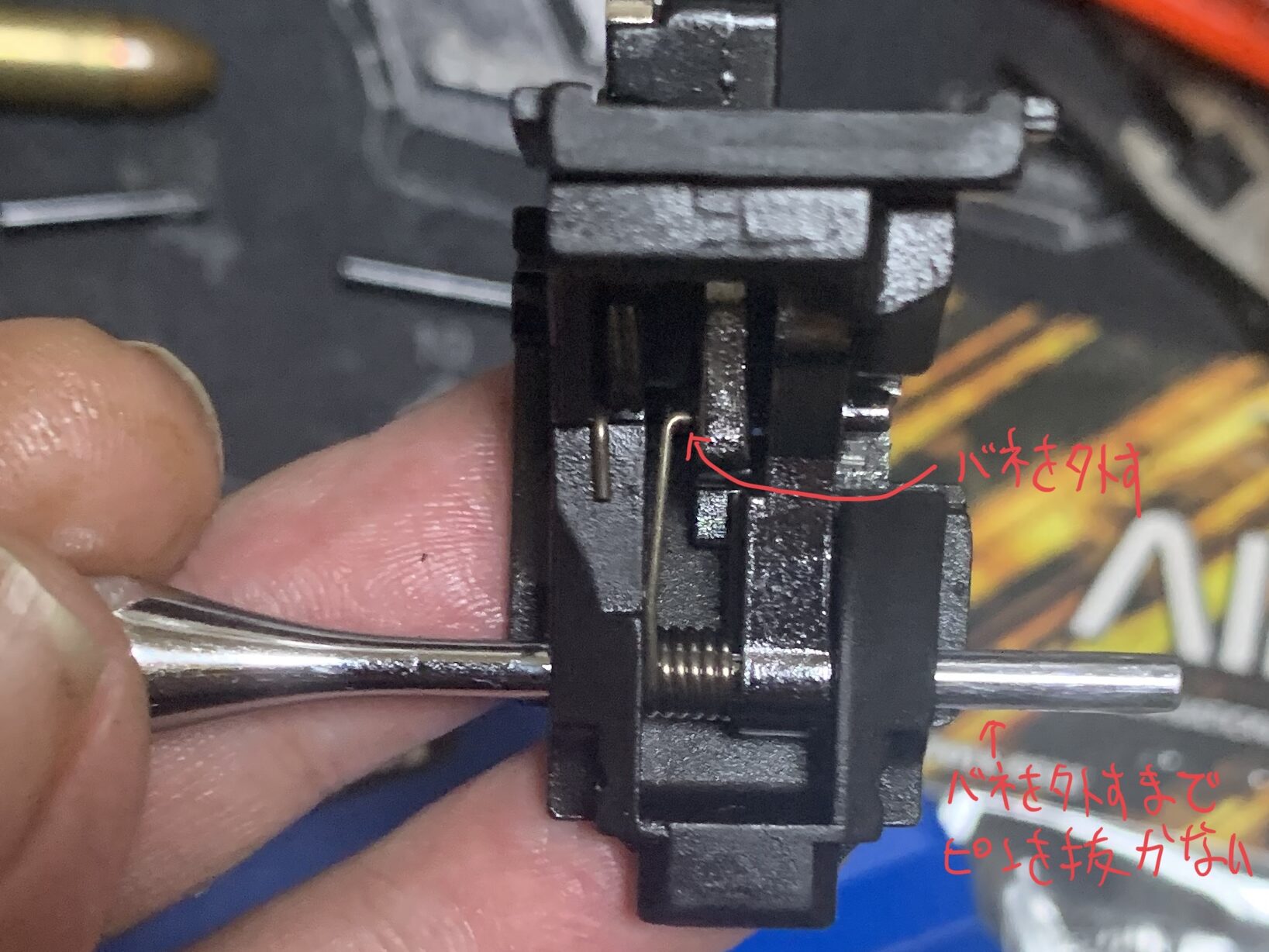 UMAREX/VFC G45 シアーの保持