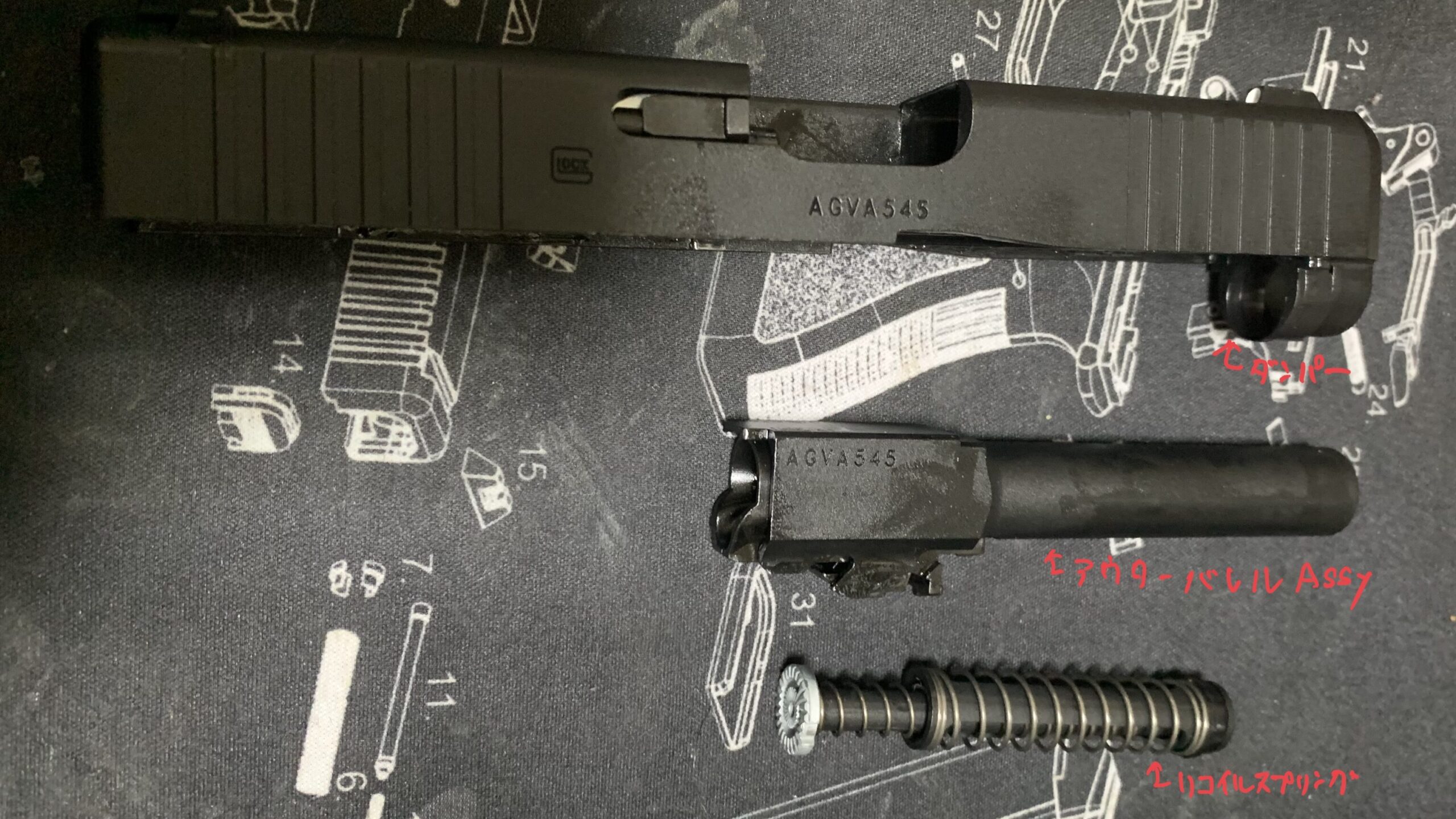 UMAREX/VFC G45 スライド、リコイルスプリング、バレル