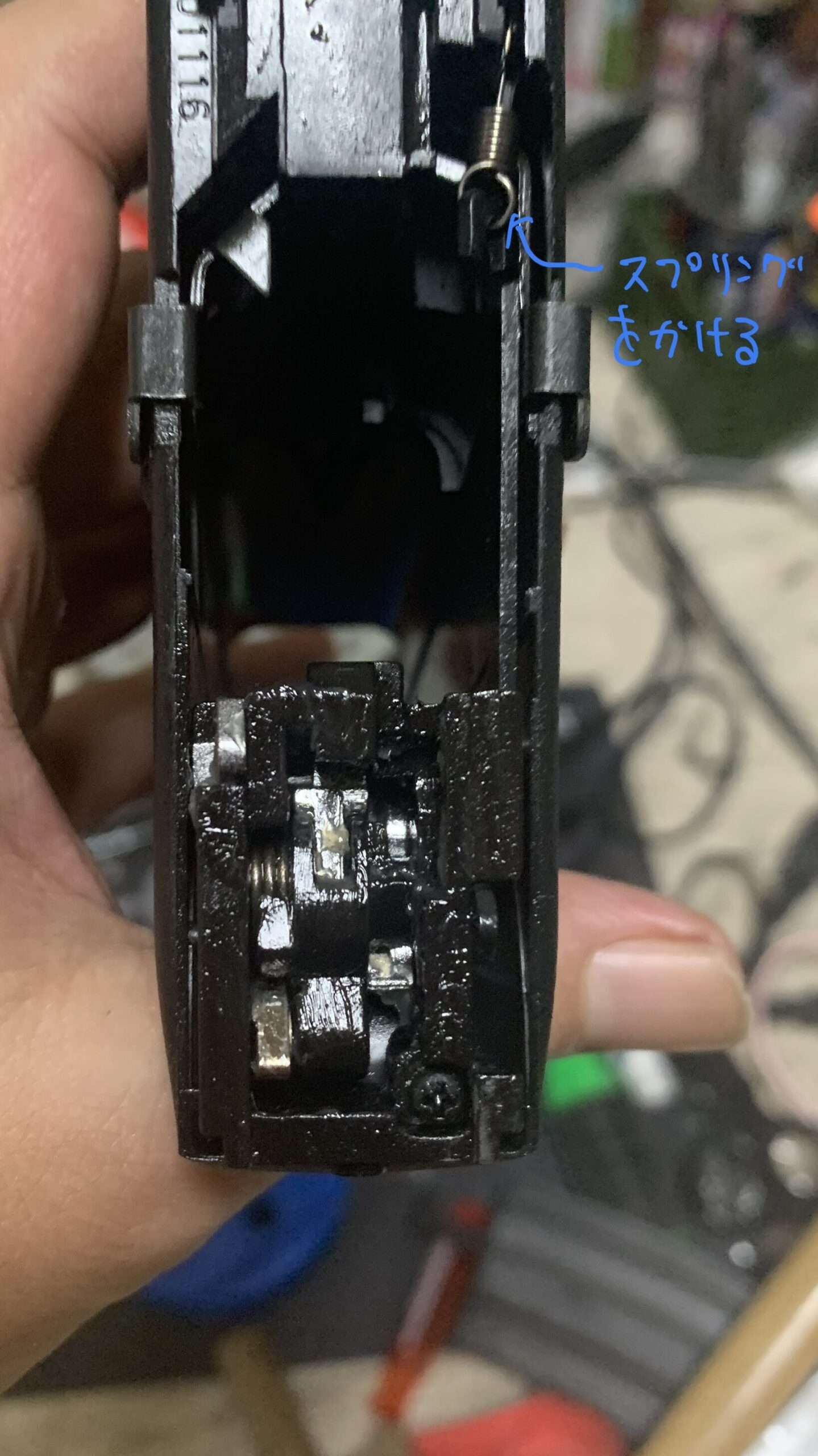 UMAREX/VFC G45 トリガーバーの組み立て