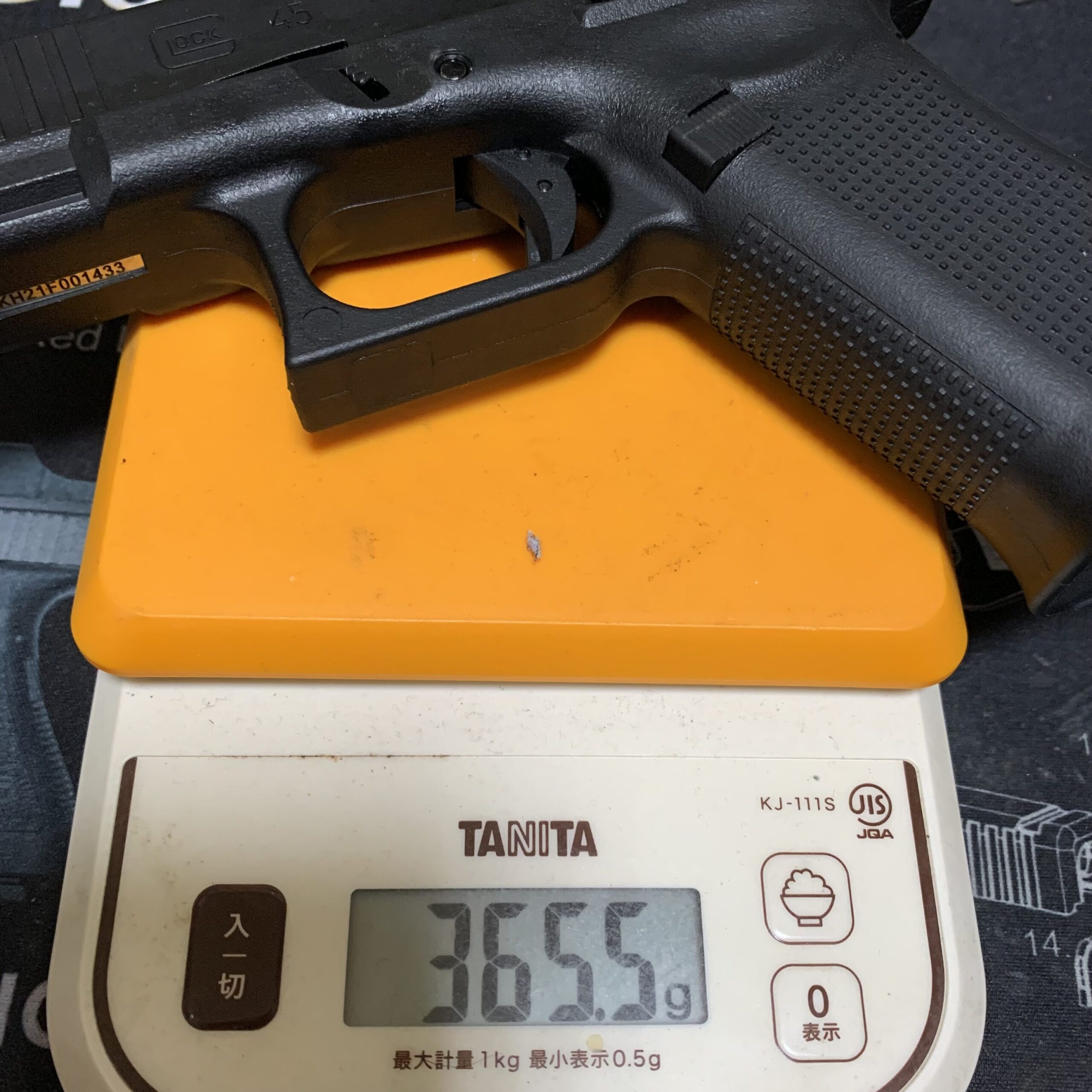 UMAREX/VFC G45 マガジンなしの重量