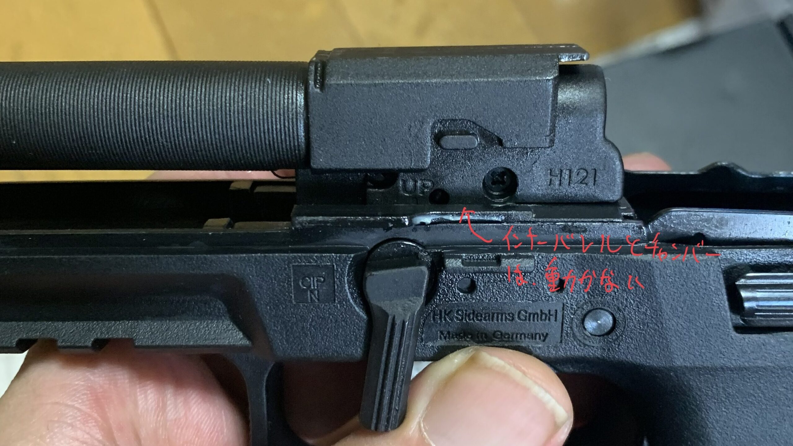 UMAREX/VFC HK VP9(SFP9) バレルとフレームの固定