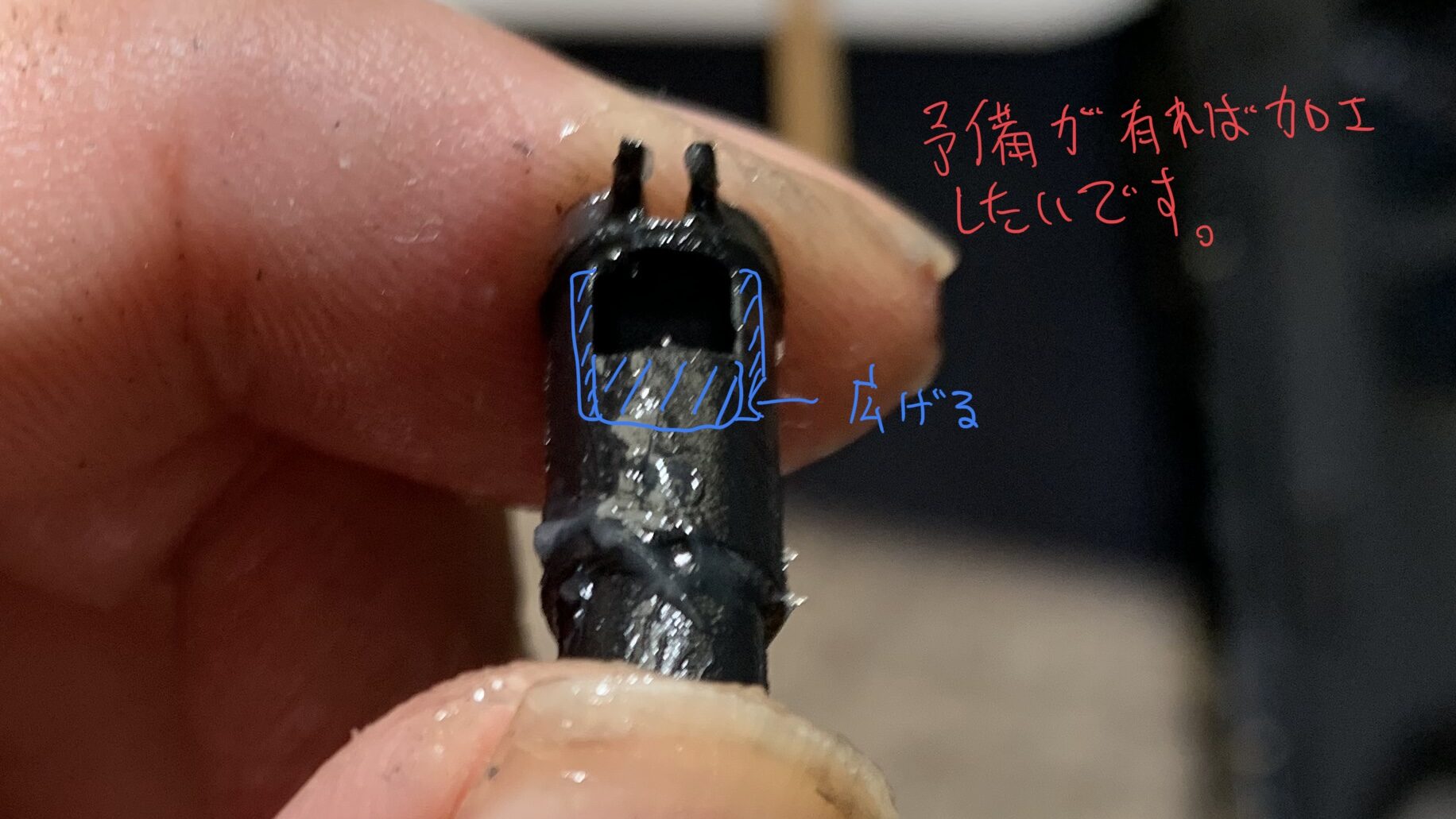 UMAREX/VFC HK VP9(SFP9) フローバルブ