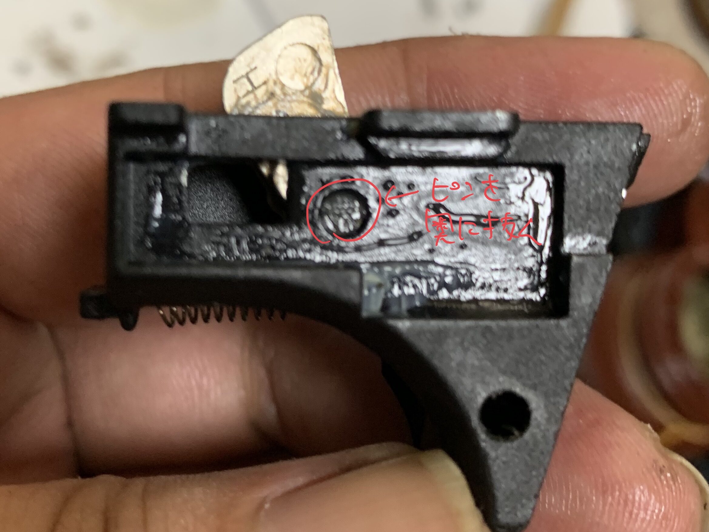 UMAREX/VFC HK VP9(SFP9) ハンマーピンの取り外し