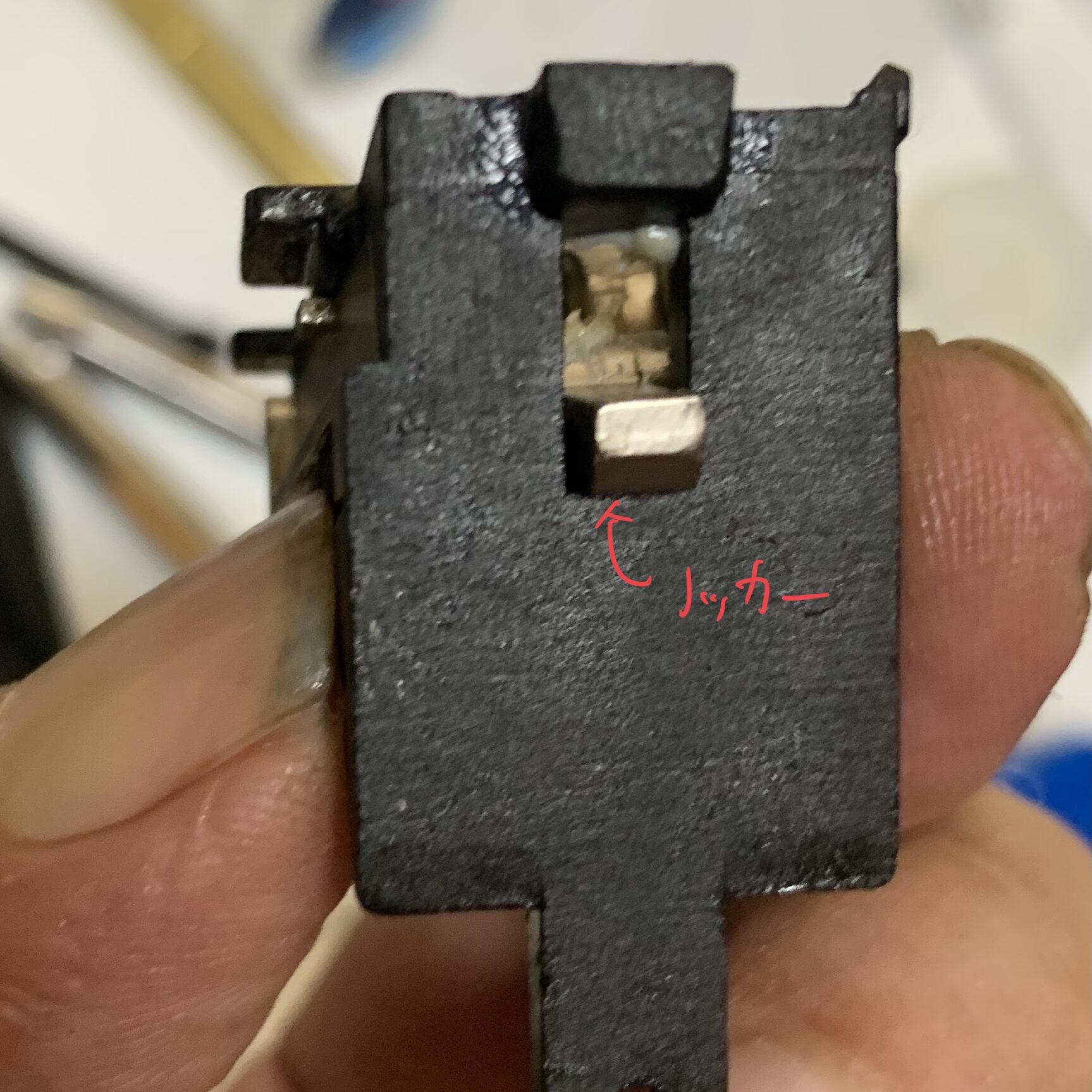 UMAREX/VFC HK VP9(SFP9) ハンマーユニット ノッカー部