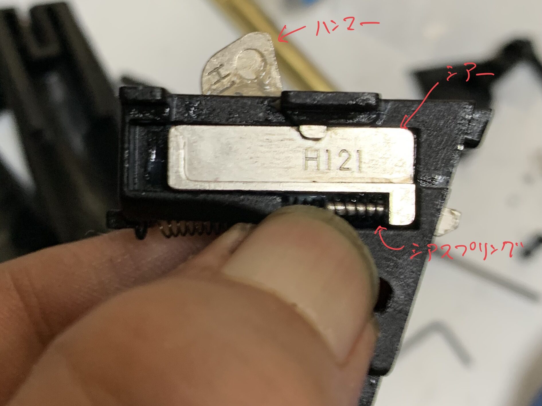 UMAREX/VFC HK VP9(SFP9) ハンマーユニット 右側