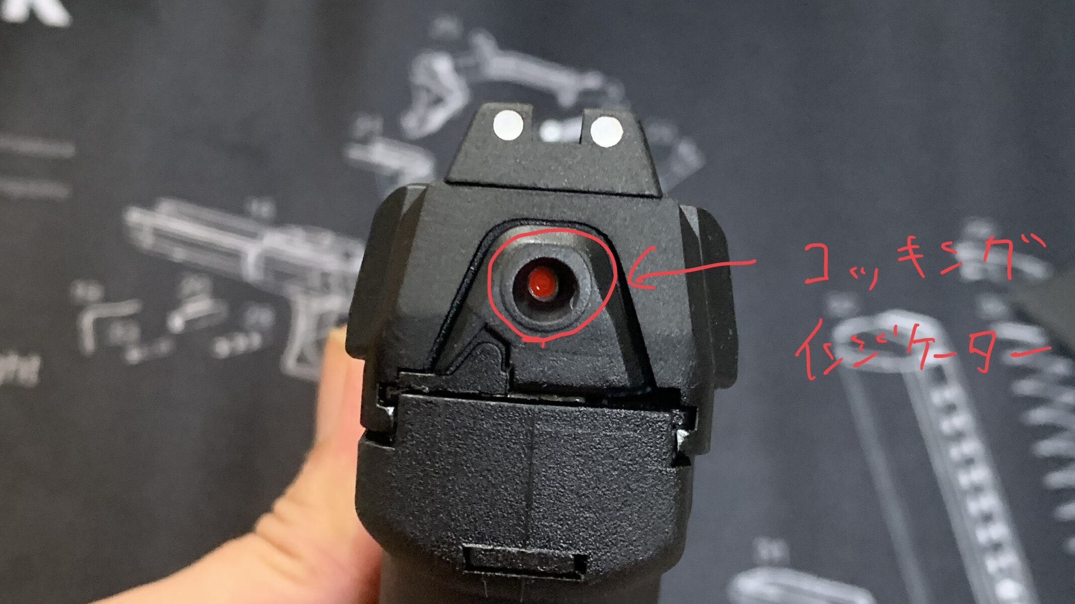 UMAREX/VFC HK VP9(SFP9) サイトピクチャー　コッキング状態