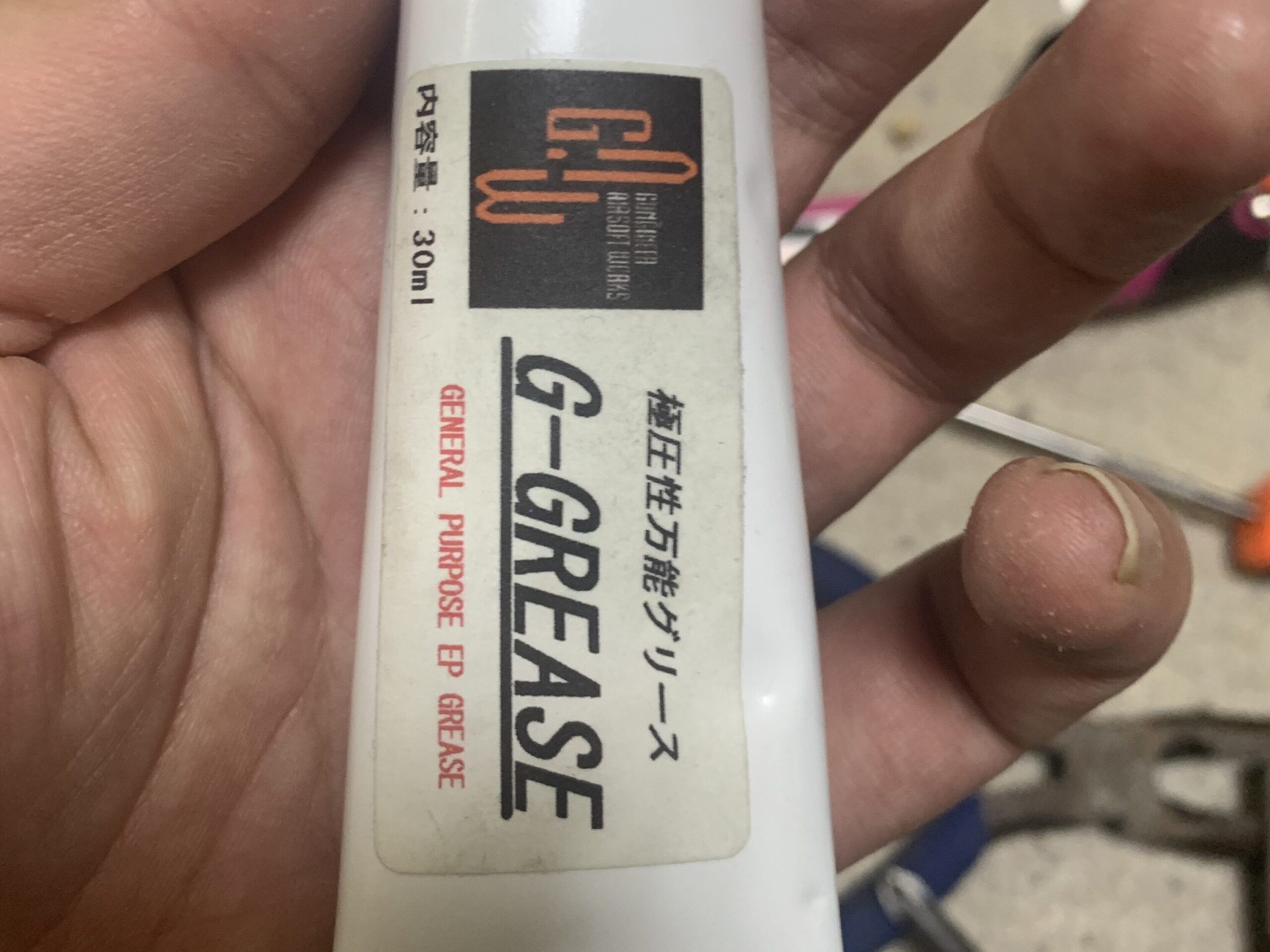 VFC Mk18 mod1 G.A.W グリス