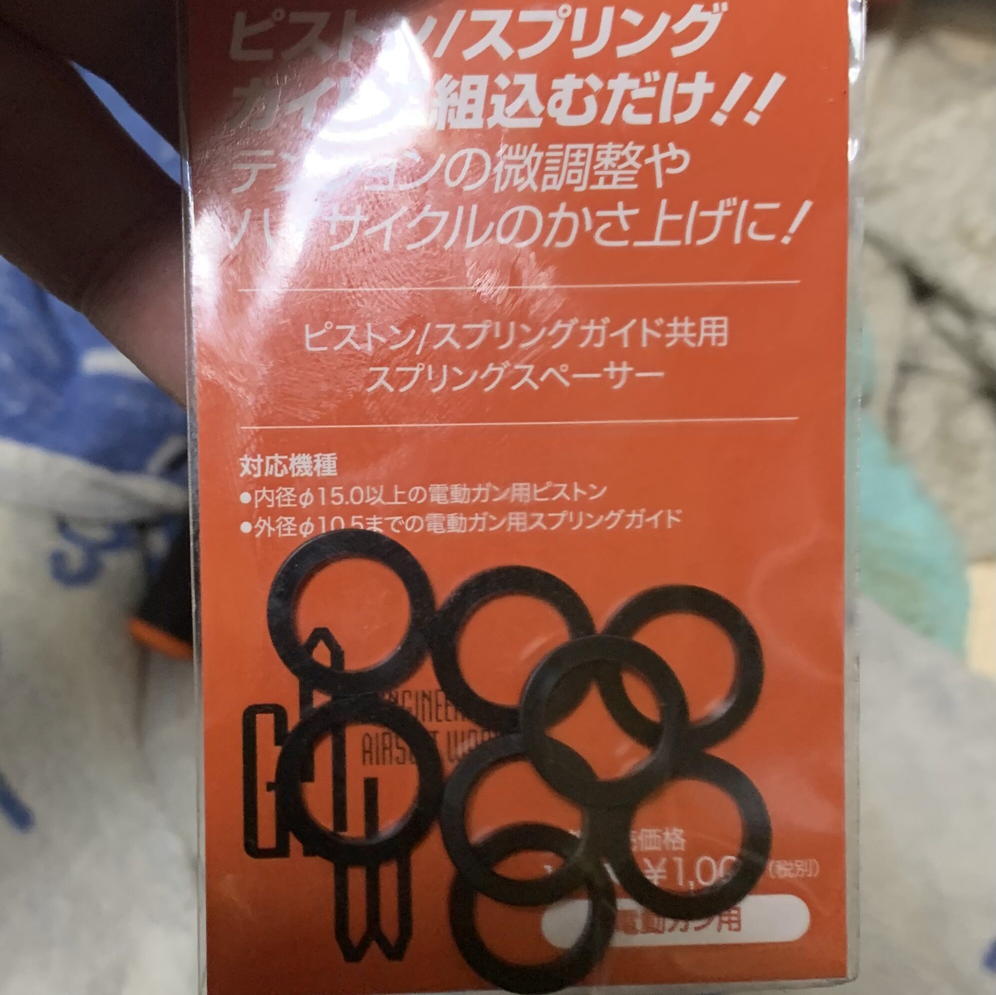 vfcmk18 gawスプリングスペーサー