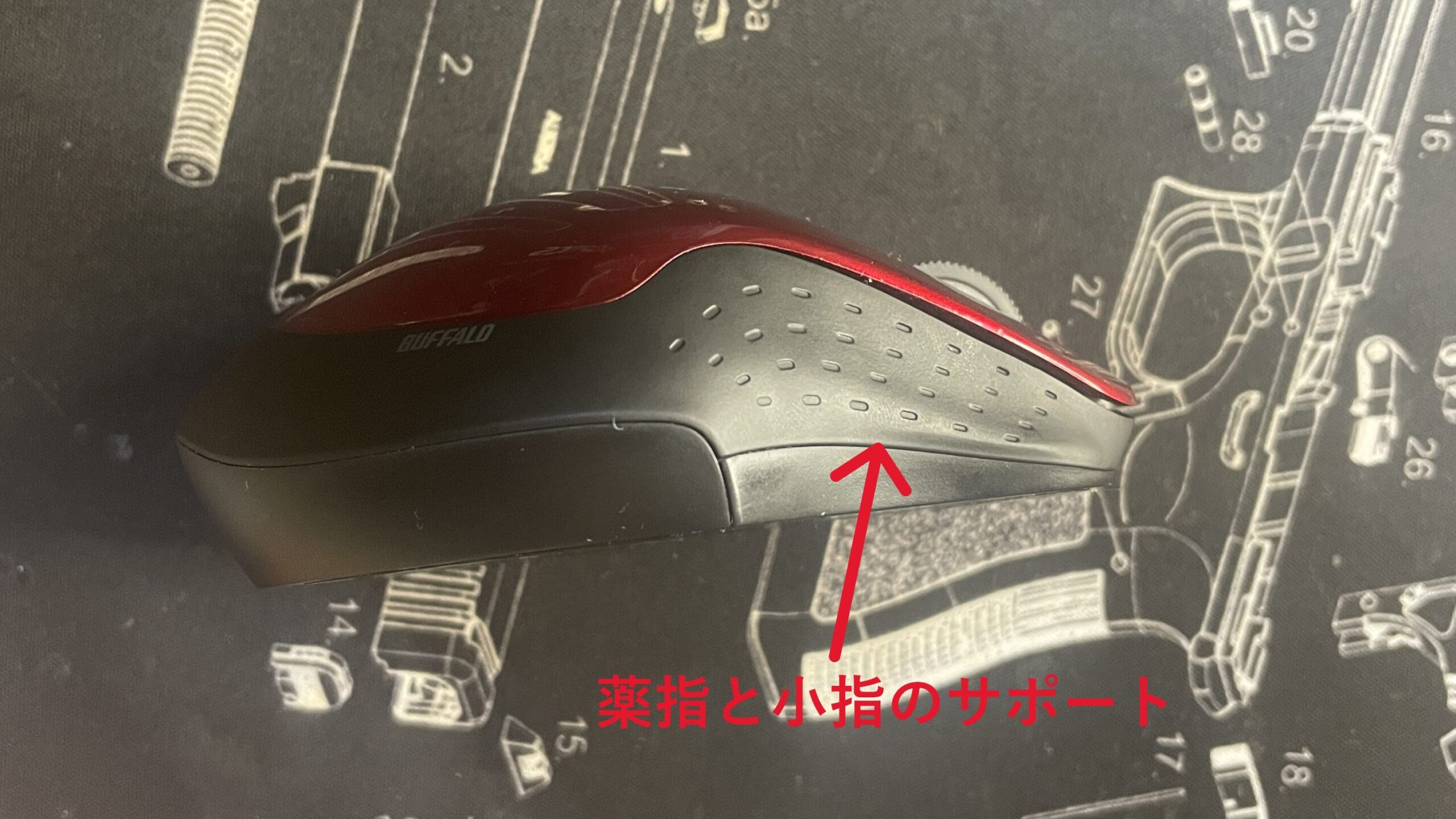 ワイヤレスマウス BUFFALO BSMBB540 右サイド