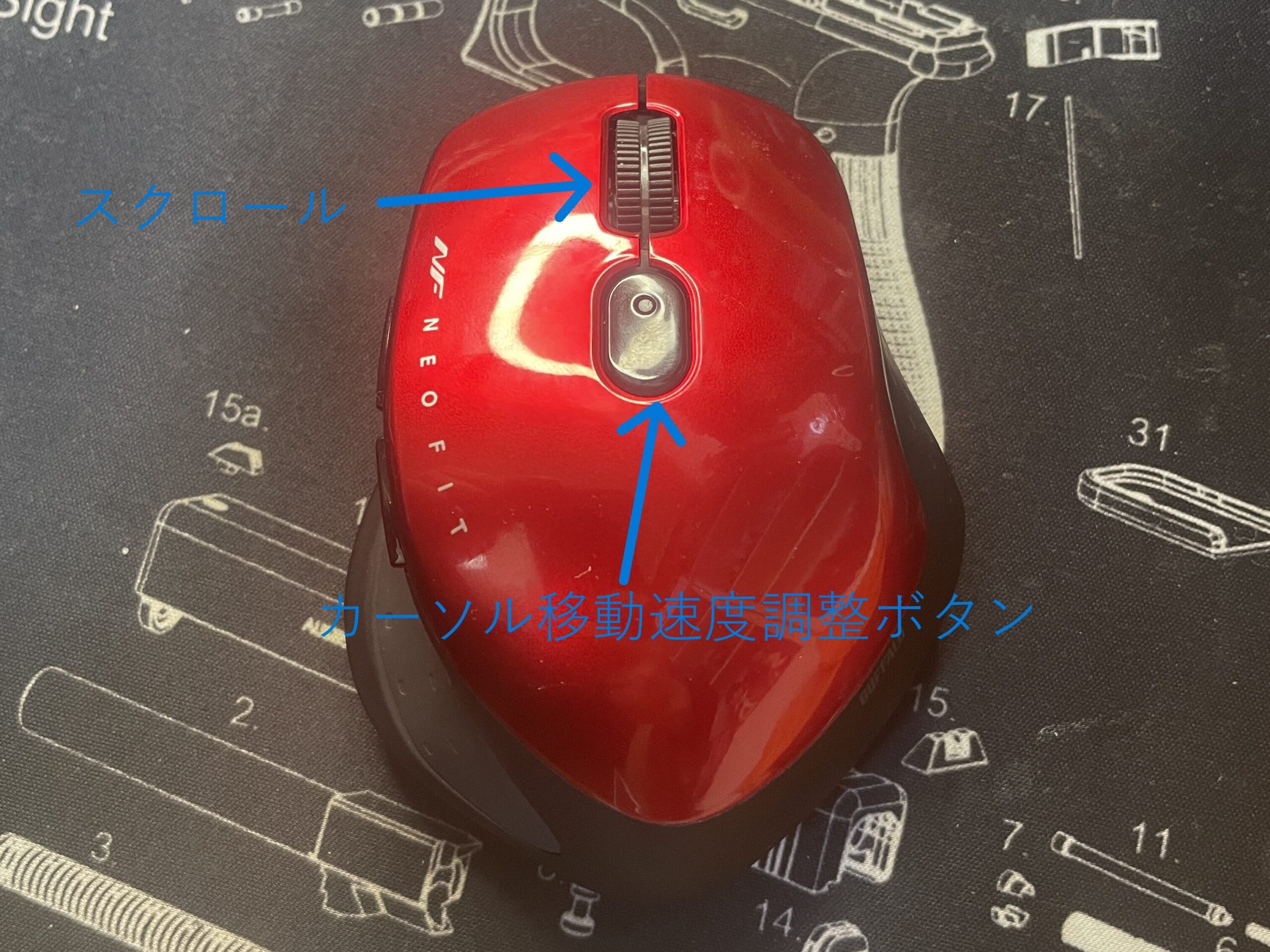 ワイヤレスマウス BUFFALO BSMBB540 スイッチ