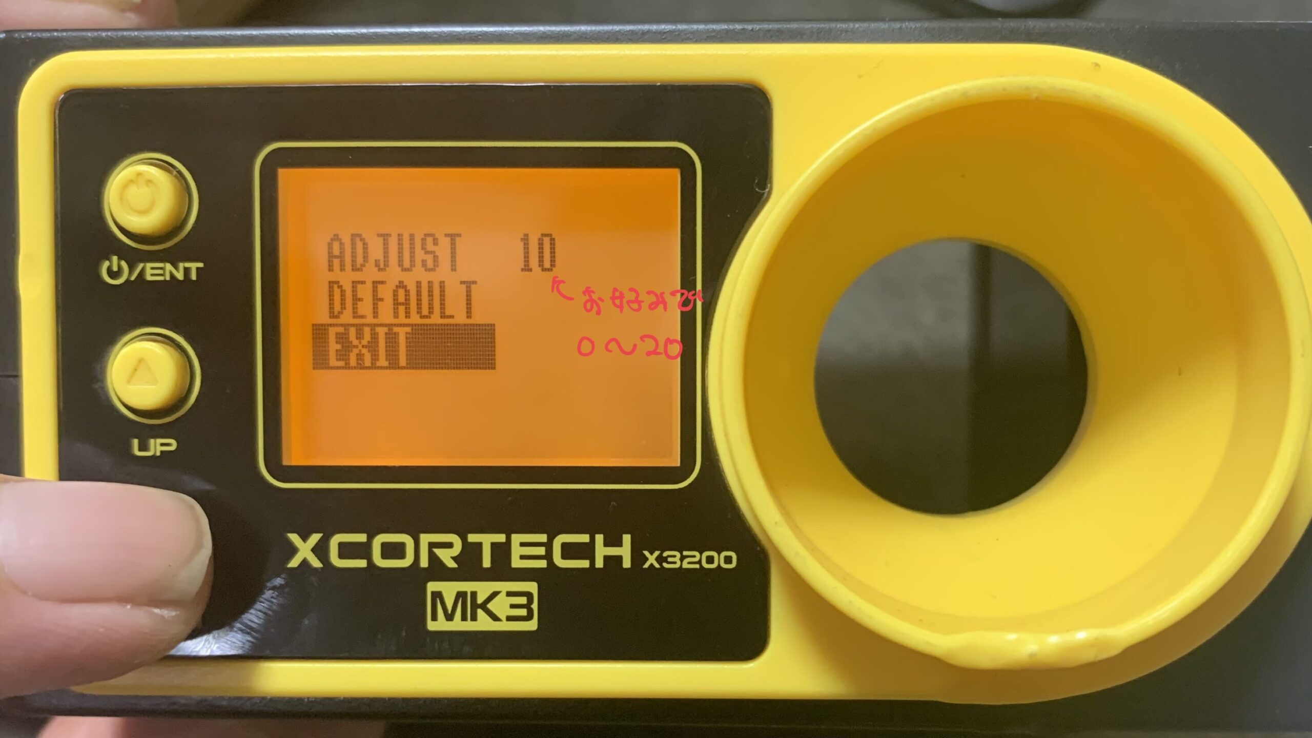 xcortechx3200mk3 コントラスト設定