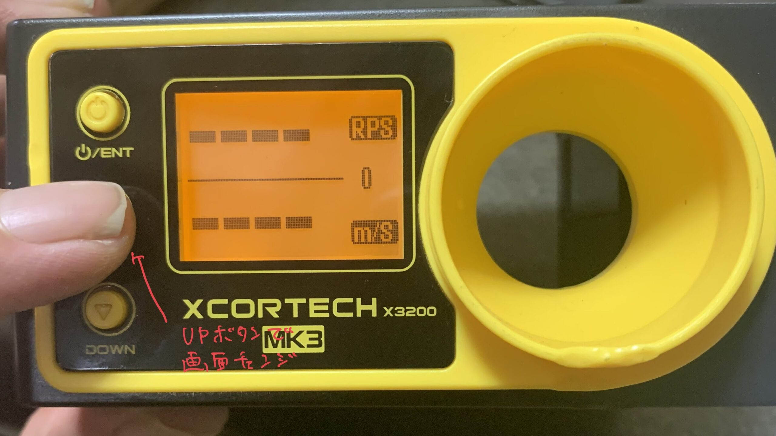 xcortechx3200mk3 初速測定画面2